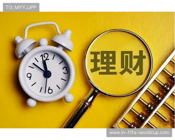 个人理财中的三笔资金规划与科学管理策略解析