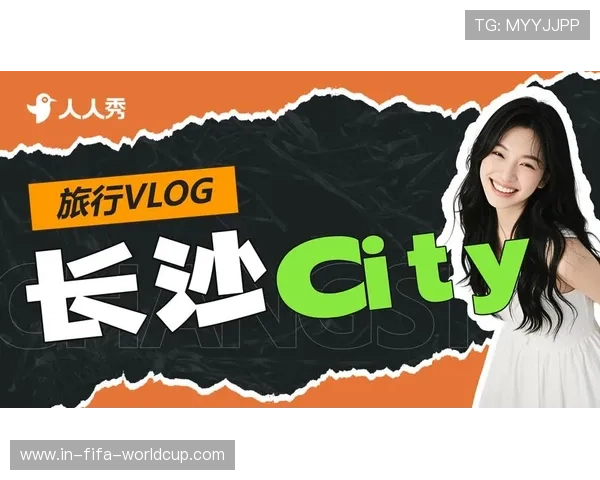 旅游VLOG剪辑必备精选音乐库助力视频创作提升观影体验