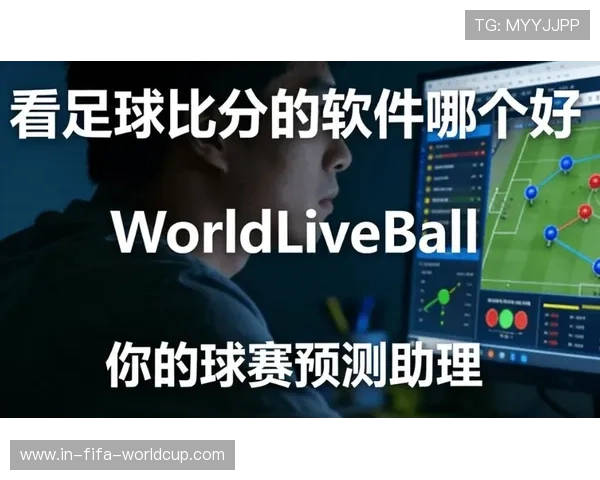 选择最佳足球比赛分析软件的综合评测与推荐指南